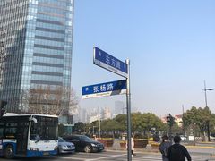 -太平人寿保险有限公司(东方金融广场店)