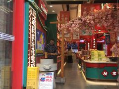 -捶糖帮·手工酥糖(前门二店)