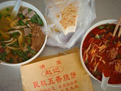 -赵家名吃四味烩菜(东大寺门食品街店)