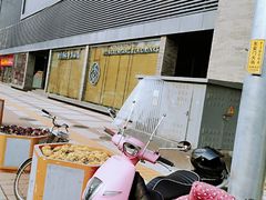 -旗利摩托(旧宫店)