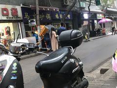 -清真·马文砂锅大全(麦苋街店)