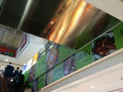 -首开福茂购物中心(宋家庄店)