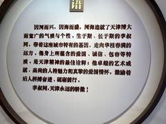 -李叔同故居纪念馆
