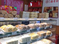 -北京三禾稻香村(王府井百货店)