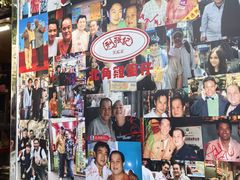 -利强记北角鸡蛋仔(弥敦道店 )