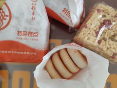-北京稻香村(方庄店)