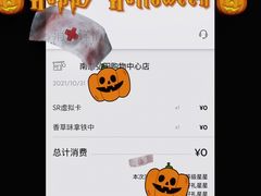 -星巴克(南京弘阳购物中心店)