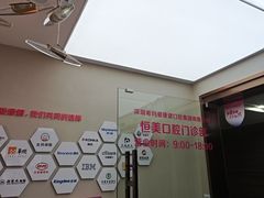 -希玛爱康健口腔(南山海岸城店)