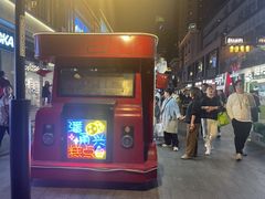 -南京西路(地铁站)