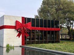 -养云安缦吧THE BAR