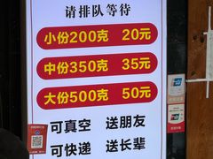 -肖炮现炸酥肉(解放碑店)