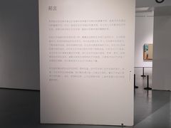 -大芬美术馆