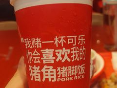 -猪角·闽南猪脚饭(上梅林店)