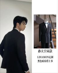 点击看大图 -LDIAMON西服定制(温州店)