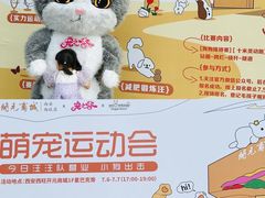 -开元商城(西旺店)