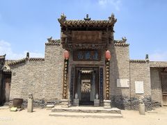 -镇北堡西部影城