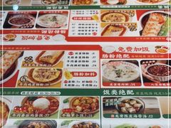 -红荔村肠粉(岗厦店)