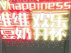 -维维豆奶(金鹰新街口店)