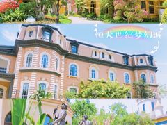 -恒大世纪梦幻城