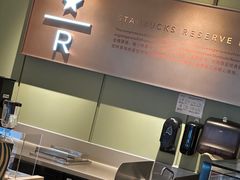 -星巴克臻选(上海中环广场2F店)