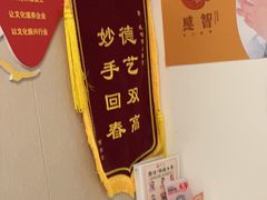 -感智盲人按摩·艾灸·肩颈SPA(岗厦店)