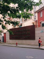 -复旦大学附属妇产科医院(黄浦院区)