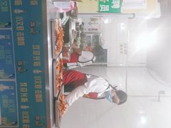 门面-渔桥李记奶汤面(东街店)