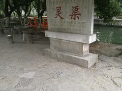 景点-桂林灵渠景区