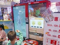 -大玩家(万达广场大连甘井子店)