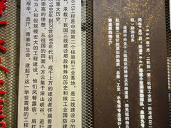 -816工程景区