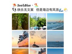 -巧克力渔家.小船海鲜家常菜(万平口店)