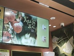 -混果汁(福田领展中心城店)