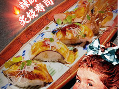 -御前十七(北京路天河城店)