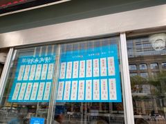 -迎宾楼(解放西街店)