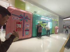 -gleeglee乐溢亦茶(合生汇店)