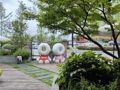-考文甜品研究社