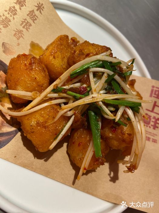 闽上鲜·福建菜(龙湖滨江天街店)图片