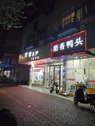 -线索名剪接发造型