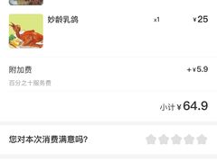 -煲煲掂风味煲仔饭餐厅(西区店)