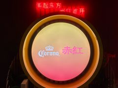 -赤红音乐现场(浦东金桥路店)