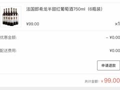 -1919酒类直供(关山路店)