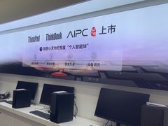 -联想电脑thinkpad官方旗舰店·售后维修中心(虹桥龙湖天街店)