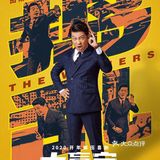 解压喜剧~大赢家[礼花]今晚全网免费观看