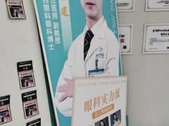 -成都新视界眼科医院·近视手术·儿童近视