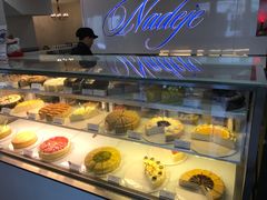 -Nadeje(Plaza Mahkota)