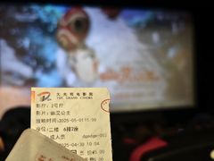 -大光明电影院(南京西路店)