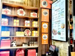 -勤德兴(湖滨路店)