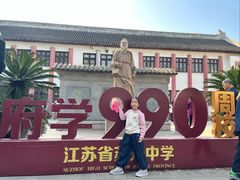 -苏州文庙(姑苏区)