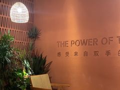 -LANN I 蘭·泰式古法按摩(高岛屋百货店)