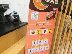 -德克士(北关店)